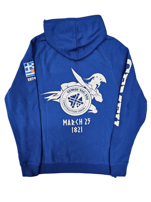 Greek Independence Hoodie - Lightweight (AS Colour)
